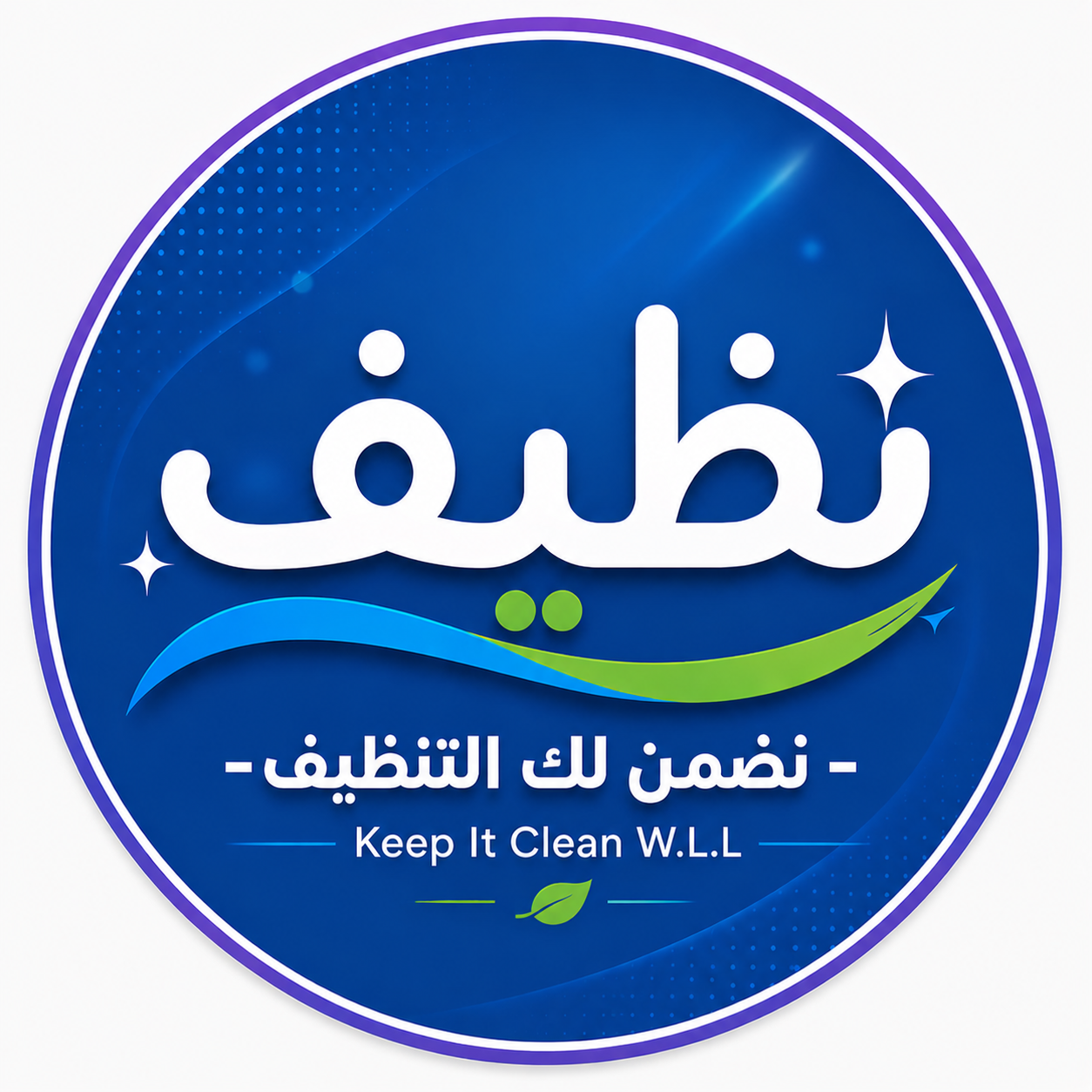 KEEP IT CLEAN W.L.L